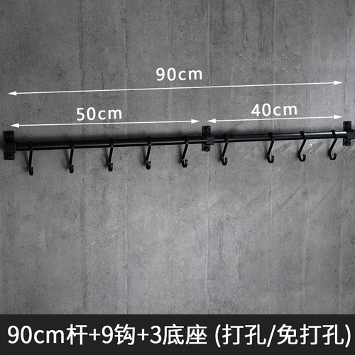 90cm Кухня штанга Кухня аппаратных висит комплект - Цвет: 90cm