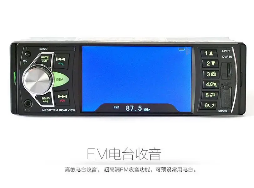 10 шт. 4022D автомобильный портативный музыкальный радиоплеер Bluetooth MP5/FM передатчик автомобильный видео с пультом дистанционного управления