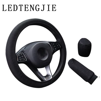 

LEDTENGJIE38cm car steering wheel cover three-piece breathable car bumper cover non-slip wear-resistant car interior accessories