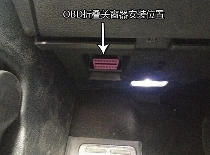 OBD для VW Passat B7 CC OBD 2012- Canbus Авто складное Окно Стекло ближе зеркало заднего вида закрывающийся модуль системы без ошибки