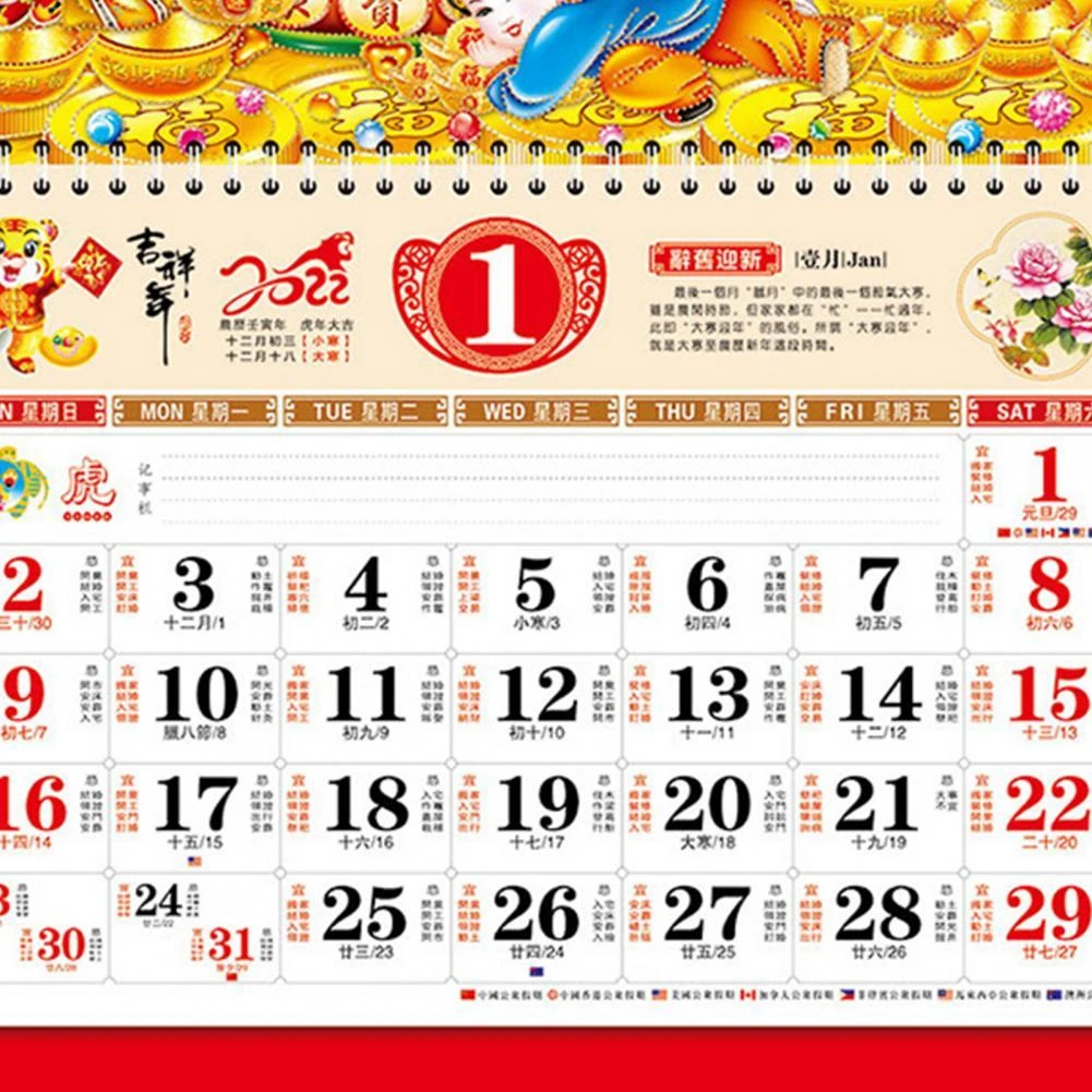 Chinese lunar calendar 2022