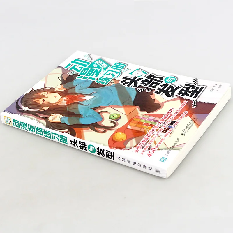 Книга с головой и прической из аниме специальная книга раскраска нулевой