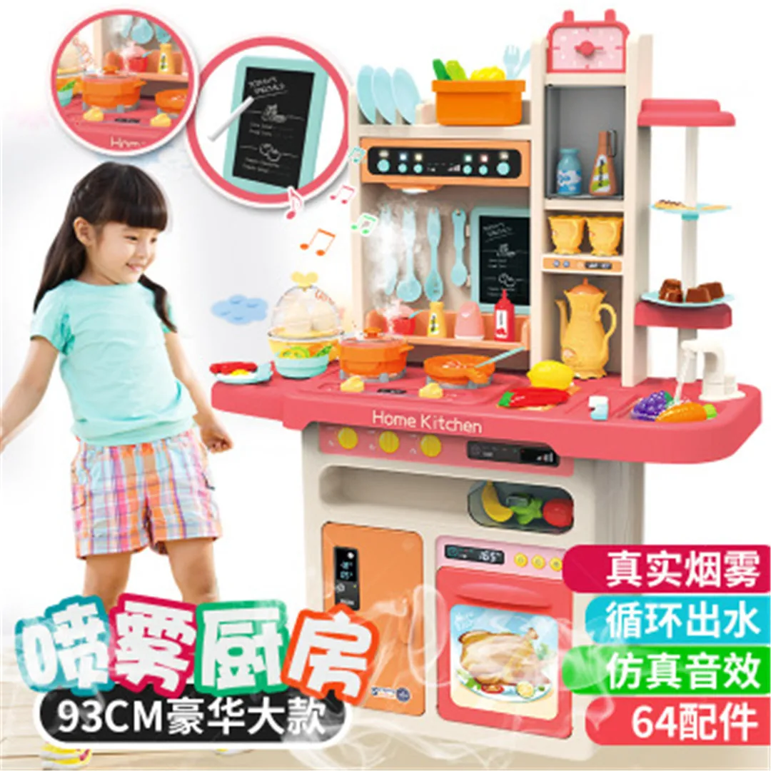  Hot Sales Children Play House 93 Cm Large Size Model Spray Water Extractor Kitchen Tableware Taiwan - 4000267430213