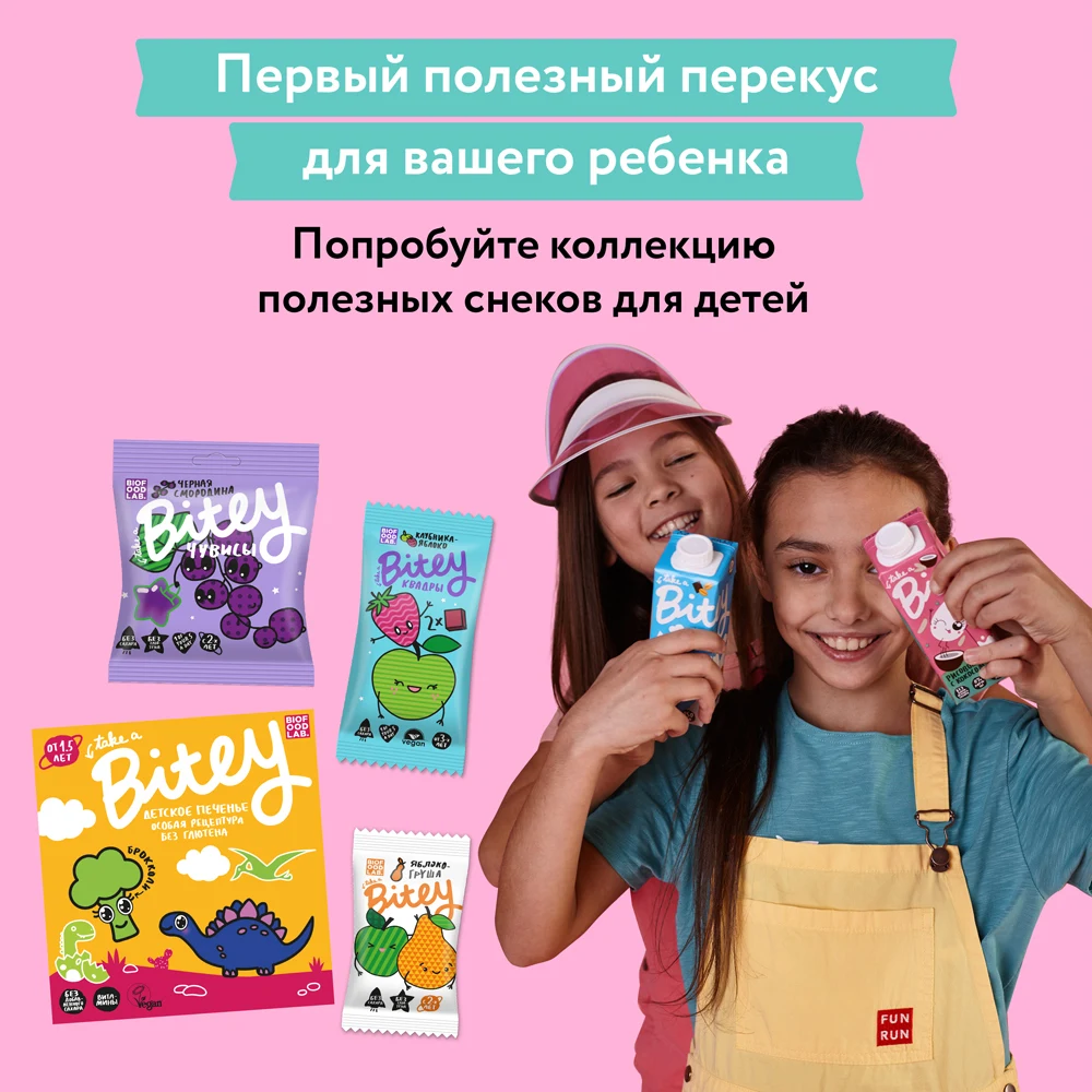 Растительный напиток Bitey "Овсяное с какао" 24шт/250мл|Растительные напитки| |
