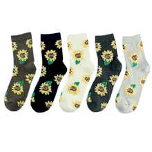 Корейский стиль, женские короткие носки с подсолнухами, креативные японские носки Harajuku, высокое качество, хлопковые носки