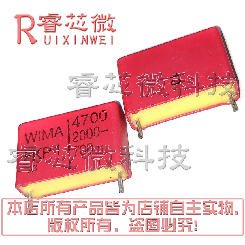 5 шт. 4700PF 2000V 700 ~ FKP1 4700 2000 WIMA 4.7nF --- | Электроника