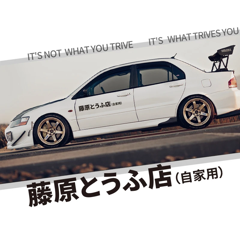 Noizzy Initial D Fujiwara Автомобильная виниловая наклейка гоночный Дрифт в японском стиле