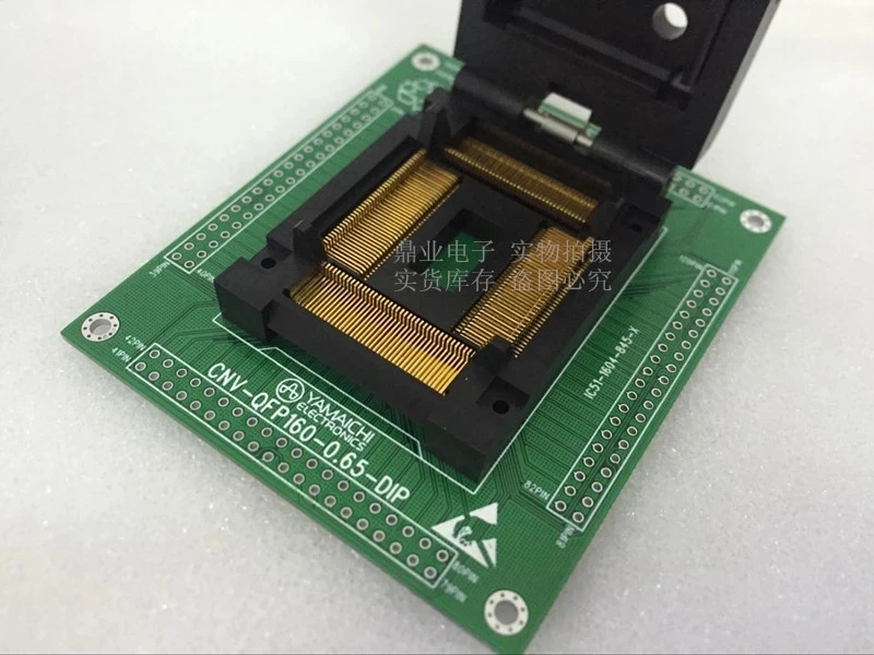 

Original YAMAICHI IC51-1604-845-1 IC Test Seat Burning Programmer QFP160 Socket Adapter