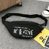 Fanny Pack pour femmes lettre taille sac Hip-hop hommes poitrine sac voyage fronde poche femme 3-fermeture éclair taille Packs pour marcher en cours d'exécution ► Photo 2/6