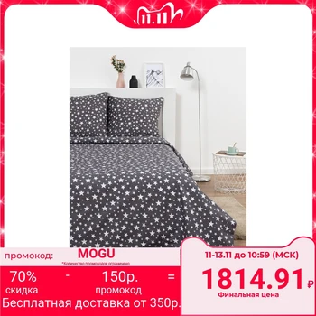 

Bed linen 1.5sp Sudarushka "Stars", gray color, 150x215cm, 150x215cm, 70x70cm 2pcs, calico
