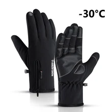 Унисекс Зимние термальные уличные спортивные водонепроницаемые ветрозащитные индукционные перчатки для езды на велосипеде велосипед лыжные перчатки