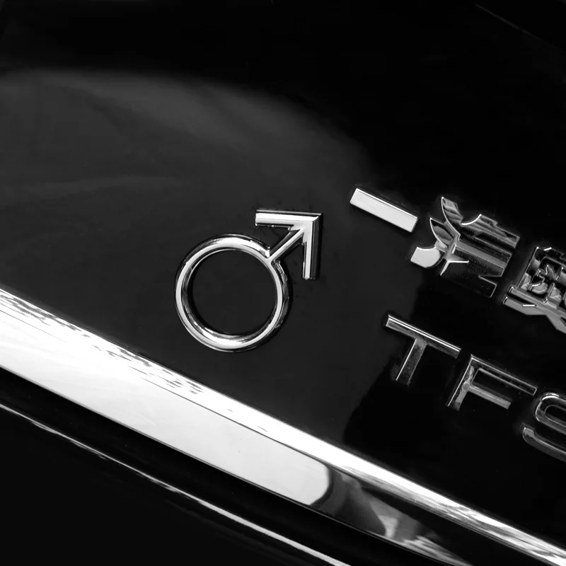 Металлический пол эмблема мужской женский секс символ креативный значок ...