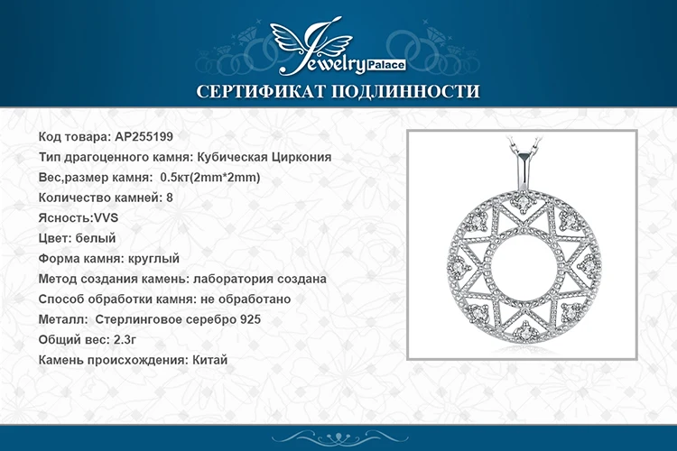 Ювелирное ожерелье с кулоном-кулоном в форме милгрэна без цепочки, 925 пробы серебряная подвеска, ювелирное изделие из стерлингового серебра
