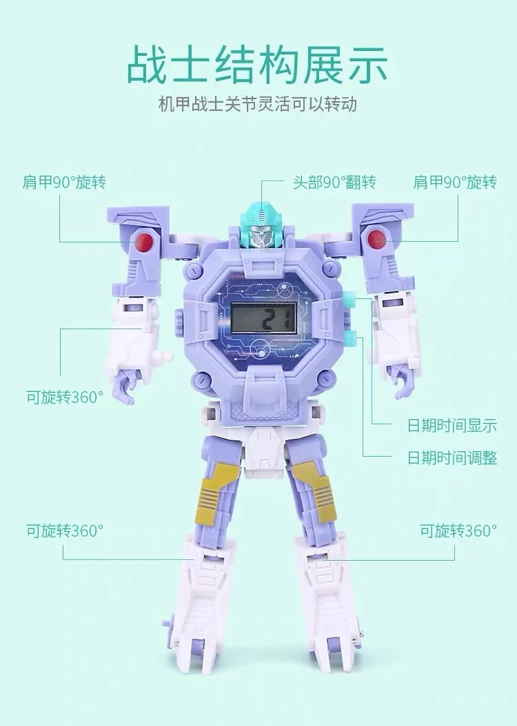 Стиль Трансформационные часы Douyin Стиль Знаменитостей мультяшная креативная игрушка Детские электронные часы маленькие подарки