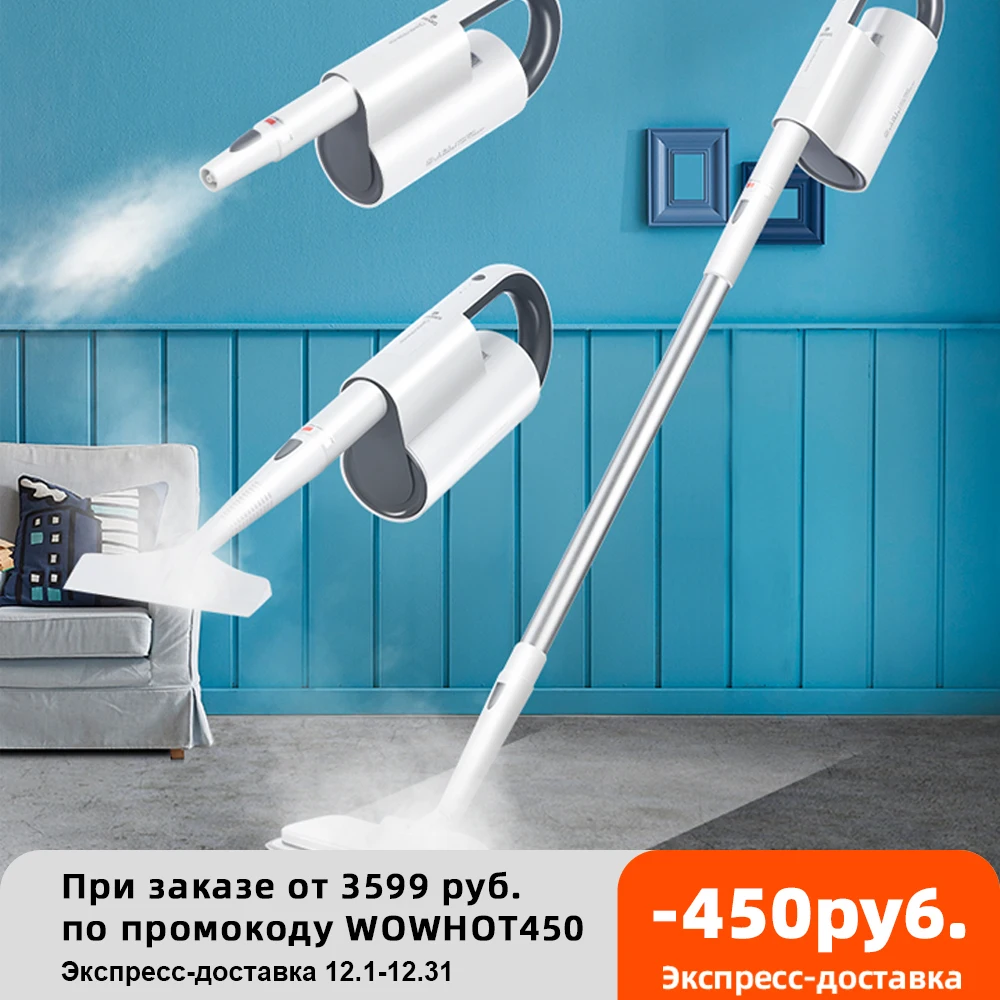 Паровая Швабра SDARISB 6 в 1 удобный Отсоединяемый ручной пароочиститель для твердой