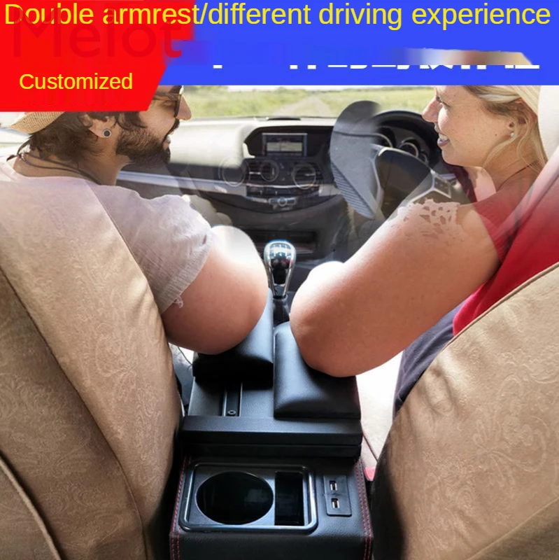 High-End Luxury Classic Armrest Box Lengthened Central Full Coverage Modern Special for Car Modification Armrest