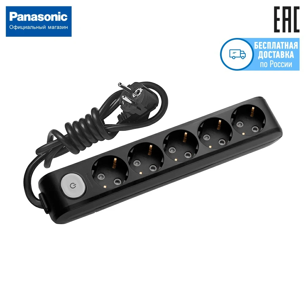 Удлинитель Panasonic X tendiaWLTA04552BL RU 5 метров|Сетевые шнуры и удлинители| |