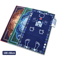 Muslim Ramanda Gift Carpet for Children 4