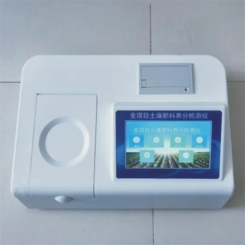 

Soil and Fertilizer Nutrient Detector Android version touch screen full project high-intelligence soil plant food detection
