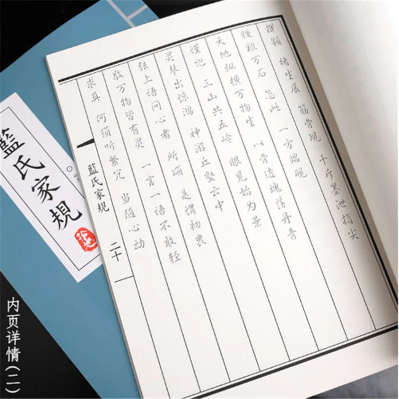 Grandmaster of Demonic Cultivation Copybook Lan Home Fmaily Rules Косплей блокнот ограниченный подарок