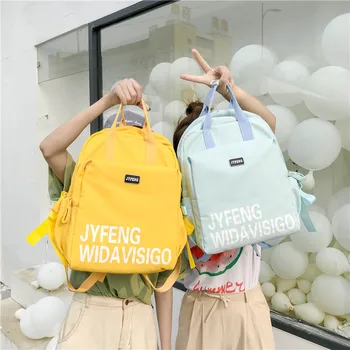 

High School Students Backpacks Heart Schoolbag Korean Version Harajuku South Korea Campus High School Students Junior