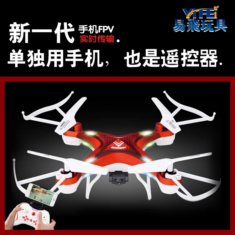 Lux L6053 дистанционного Управление самолет с защитой от падения, вертолётов, самолётов на радиоуправлении 2,4G антенна Квадрокоптер для фотографий беспилотного летательного аппарата