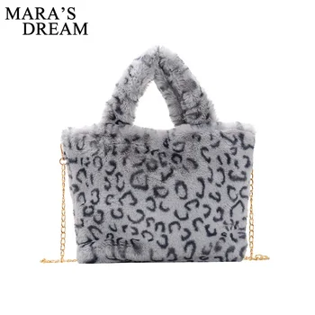 

Mara's Dream 2020 New Fur Bag Fashion Leopard Print Fur Bag Simple Wild Texture Bag