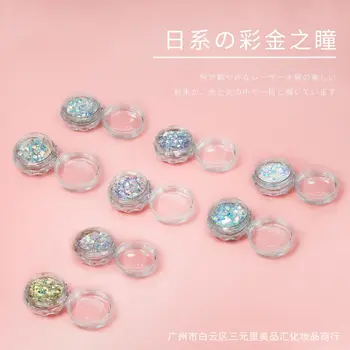 

2020 New Style Winnings of Pupil Sequin Nail Ornament Goblins of the Pupil Goblins of the Pupil Makeup Sequin Shimmering Powder