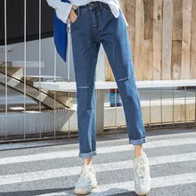 Женские джинсы с высокой талией, женские осенние джинсовые брюки, модные свободные шаровары до колена