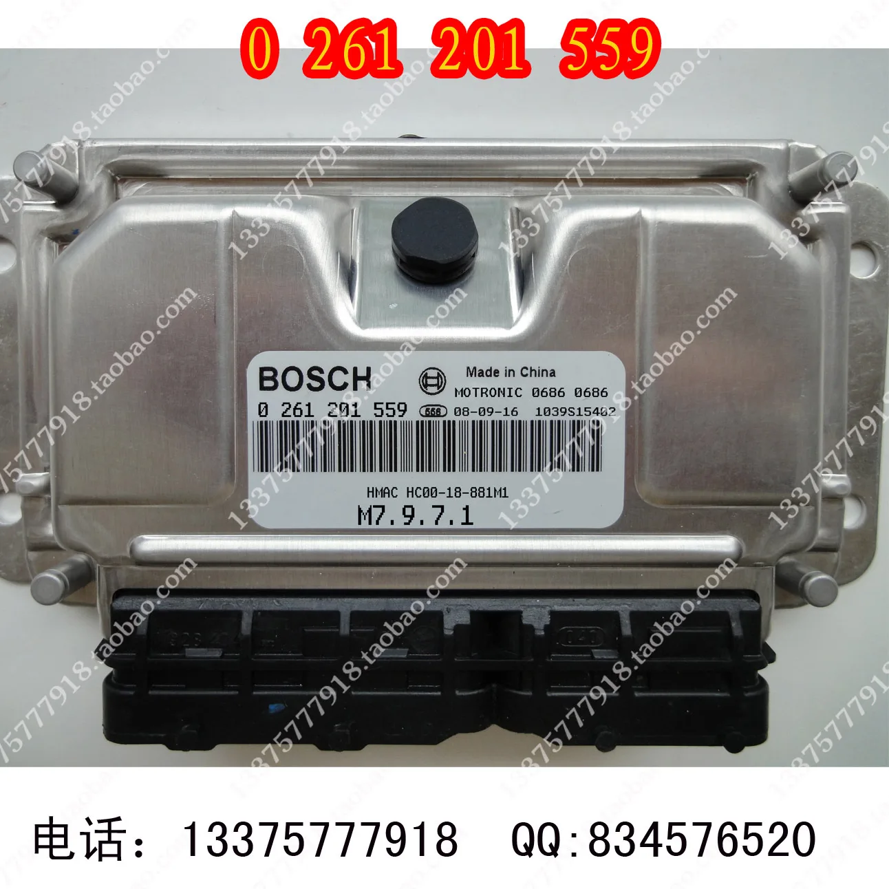 

Free Delivery. Car engine computer board / 0261201559 / HC00-18-881M1 / ECU