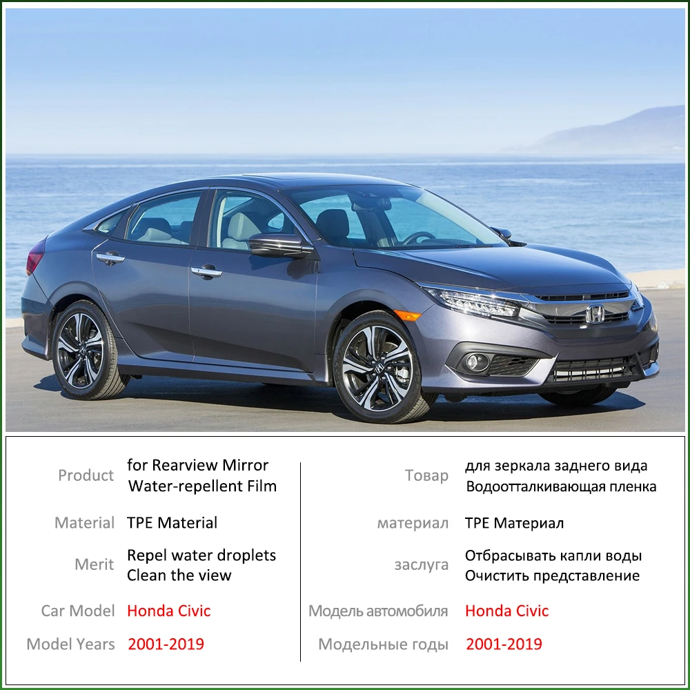 Для Honda Civic 7 8 9 10 EU FB FK FA FD 2001~ полное покрытие зеркало заднего вида противотуманные непромокаемые противотуманные пленки аксессуары 2012