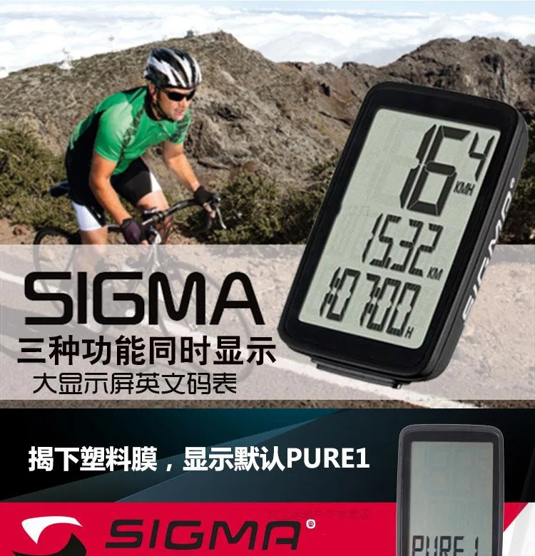 Sigma PURE Bicycle Speed Meter Wireless Mountain Bike Riding Stopwatch Mileage Maker Speed Measurement Timer