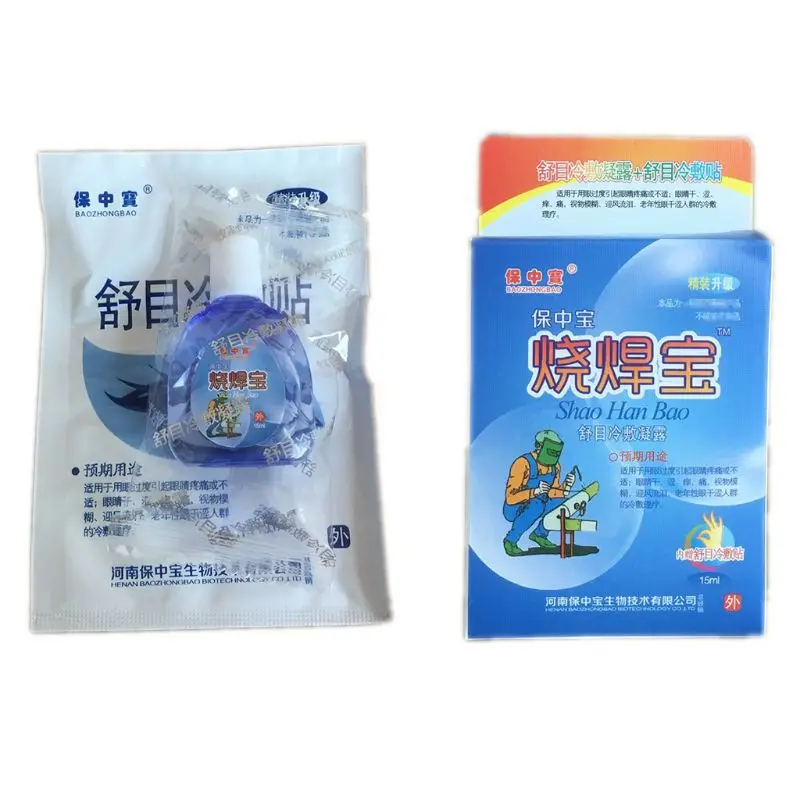 15ml Cool Eye Drops Medical Cleaning Eyes Welder Detox Relieves Discomfort Removal Fatigue Relax Liquid With Eye Mask Patches