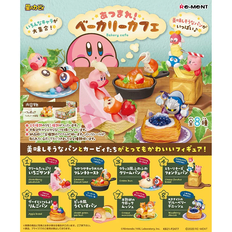 Kirby's Bakery Cafe 3'' Kirby Strawberry Cake Trading Figure 