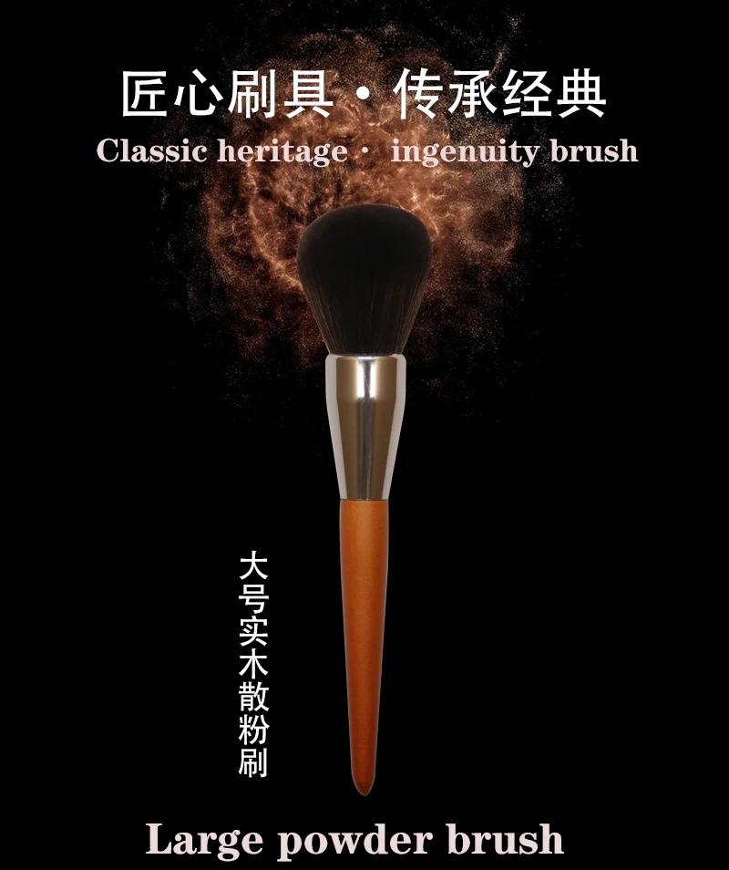 

1pcs Soft wool large multi-function makeup brush Loose powder high-light repair capacity brush Beauty tools ink blending brushes