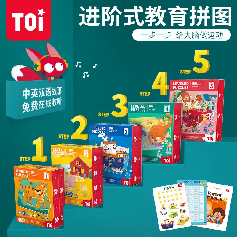 

Toi Children'S Educational Large Pieces Advanced Bilingual Story Jigsaw Puzzle CHILDREN'S Baby Early Childhood Note Force Toy