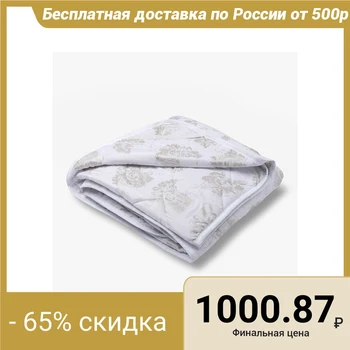 

Mattress topper 90x200 cm, white wool down, glossatin, pe 100% 4224330