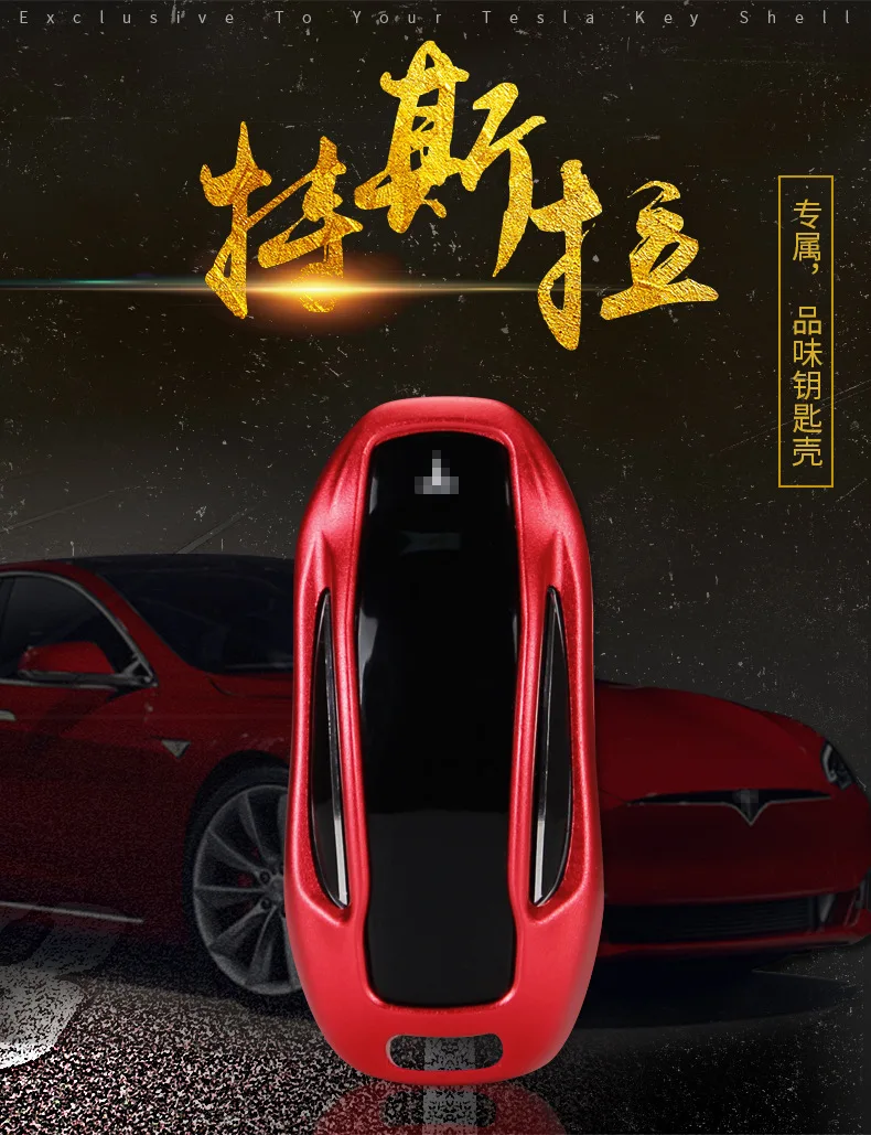 

Suitable for Tesla Key Shell Tesla Modelx Key Cover Remote Control Smart Key