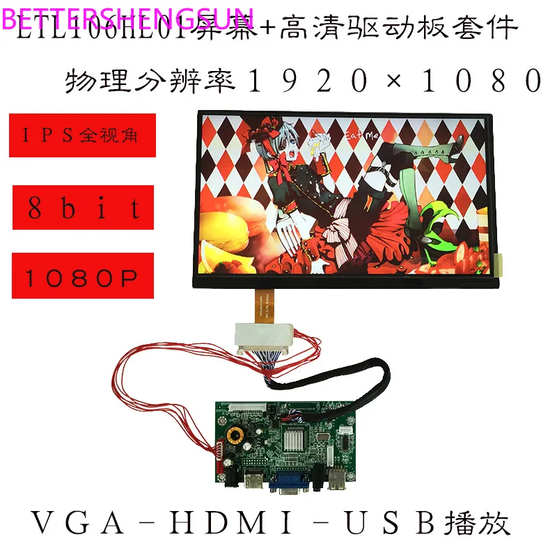 US $107.36 LTL106HL01 19201080 ips screen HD driver board Raspberry Pi display solution