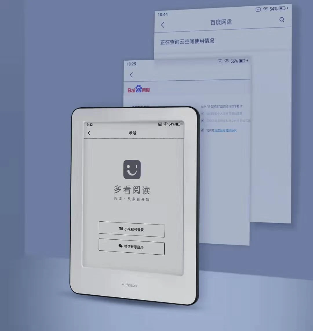 Xiaomi MiReader Электронная книга Электронная Бумажная книга интеллектуальная офисная артефакт метр домашняя электронная книга читатель сенсорный чернильный экран ридер