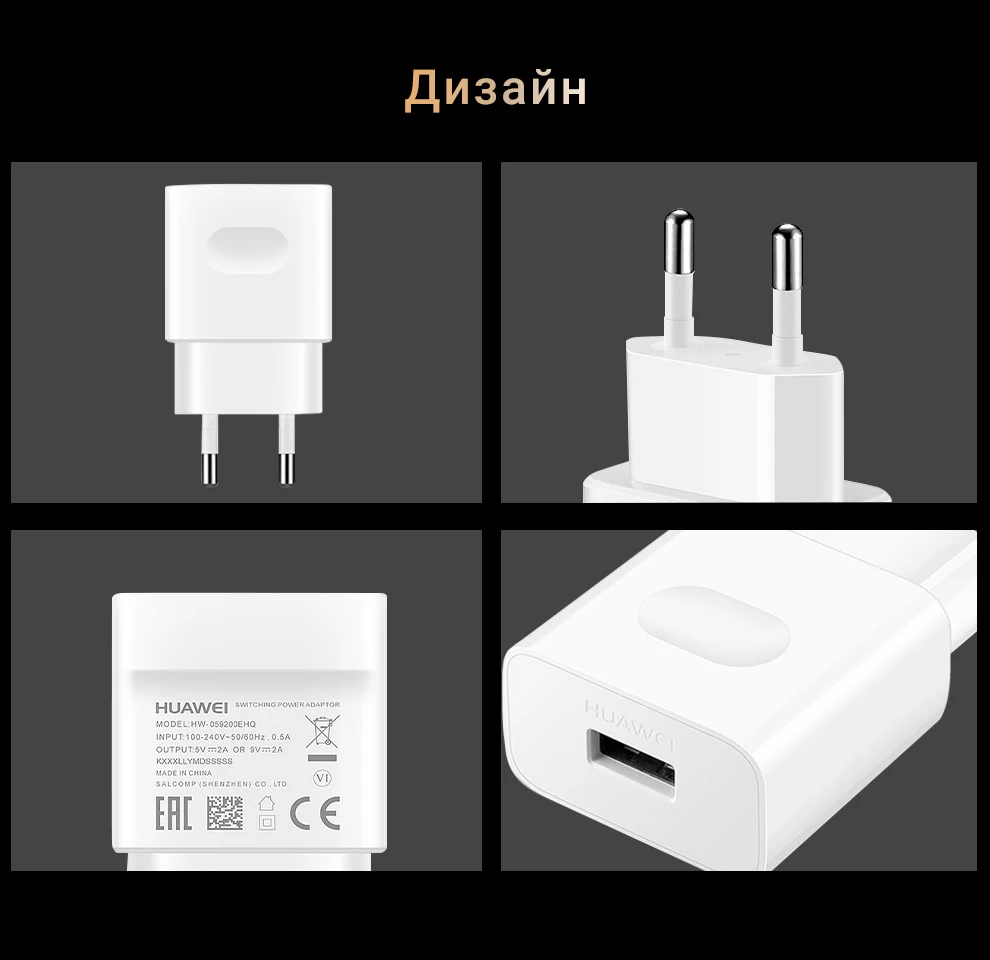 Быстрое зарядное устройство HUAWEI AP32 100-240 В, 50/60 ГЦ Qualcomm QC 2.0 [официальная гарантия, быстрая ]