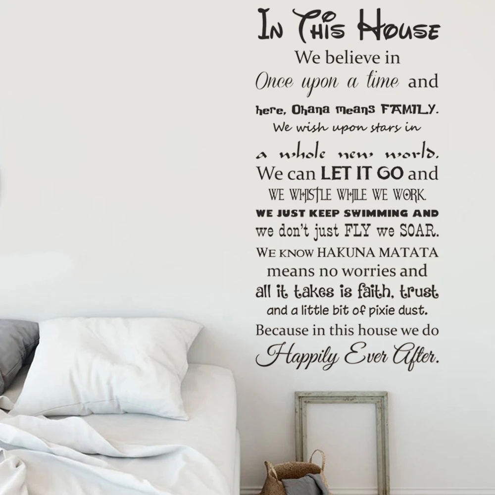 

In this house happily ever after We do like wall sticker quote Art Boys Decor Home Decor Nursery Kids Room Decals