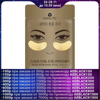 

Foil patches Skinlite "Gold", 10 pcs 4669953