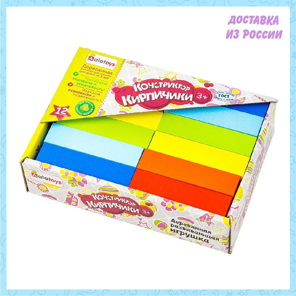 Набор &quotКирпичики&quot Alatoys NKP1201 | Игрушки и хобби