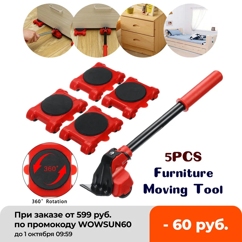 Heavy Duty Furniture Lifter Transport Tool Furniture Mover set 4 Move Roller 1 Wheel Bar for Lifting Moving Furniture Helper