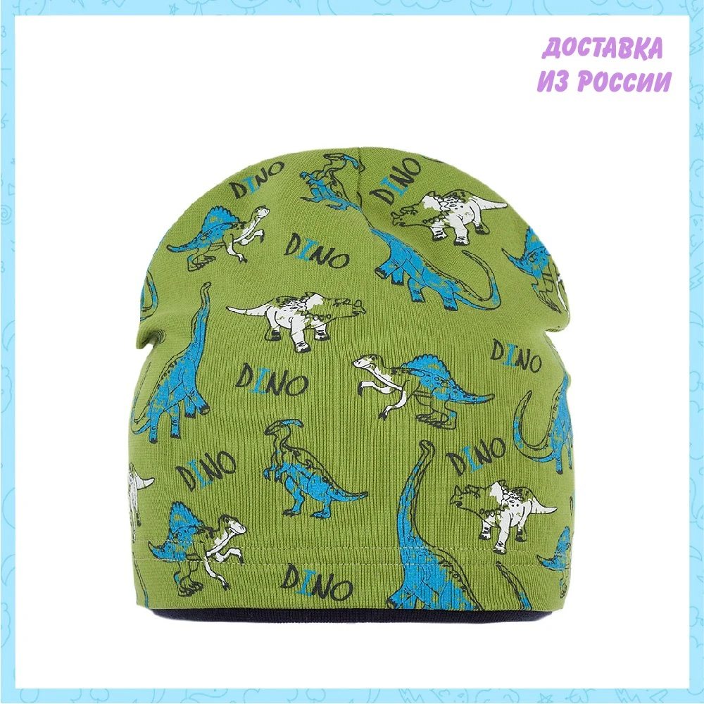 Шапка Чудо-кроха детская для мальчиков арт P-535 зеленая | Детская одежда и обувь