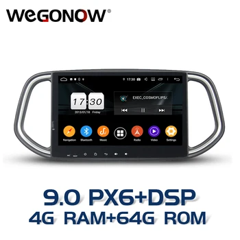 

PX6 DSP HD TDA7851 4*50W Android 9.0 For kia KX3 2014 - 2017 64GB ROM 8 Core BT 5.0 Wifi GPS Map Car DVD Player RDS Radio