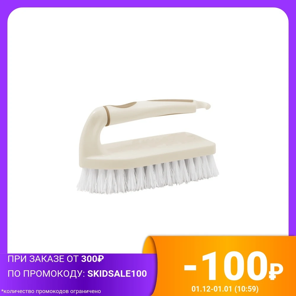 Щетка-утюжок &quotСофтэль&quot цвет: бежевый | Дом и сад