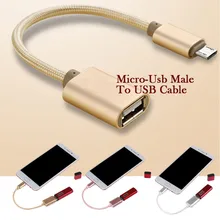 Micro USB OTG кабель адаптер для Xiaomi Redmi Note 5 Micro USB разъем для samsung S6 планшет Android USB 2,0 OTG адаптер