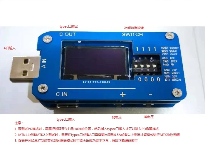 TYPEC PD Многофункциональный протокол быстрой зарядки обманщик QC2.0 QC3.0 FCP SCP AFC MTK